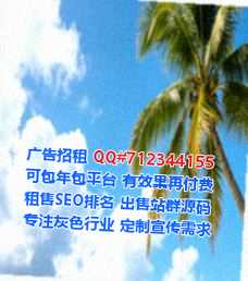 潜山借卵子风电经营部